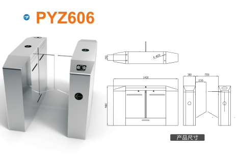 榆林平移闸PYZ606